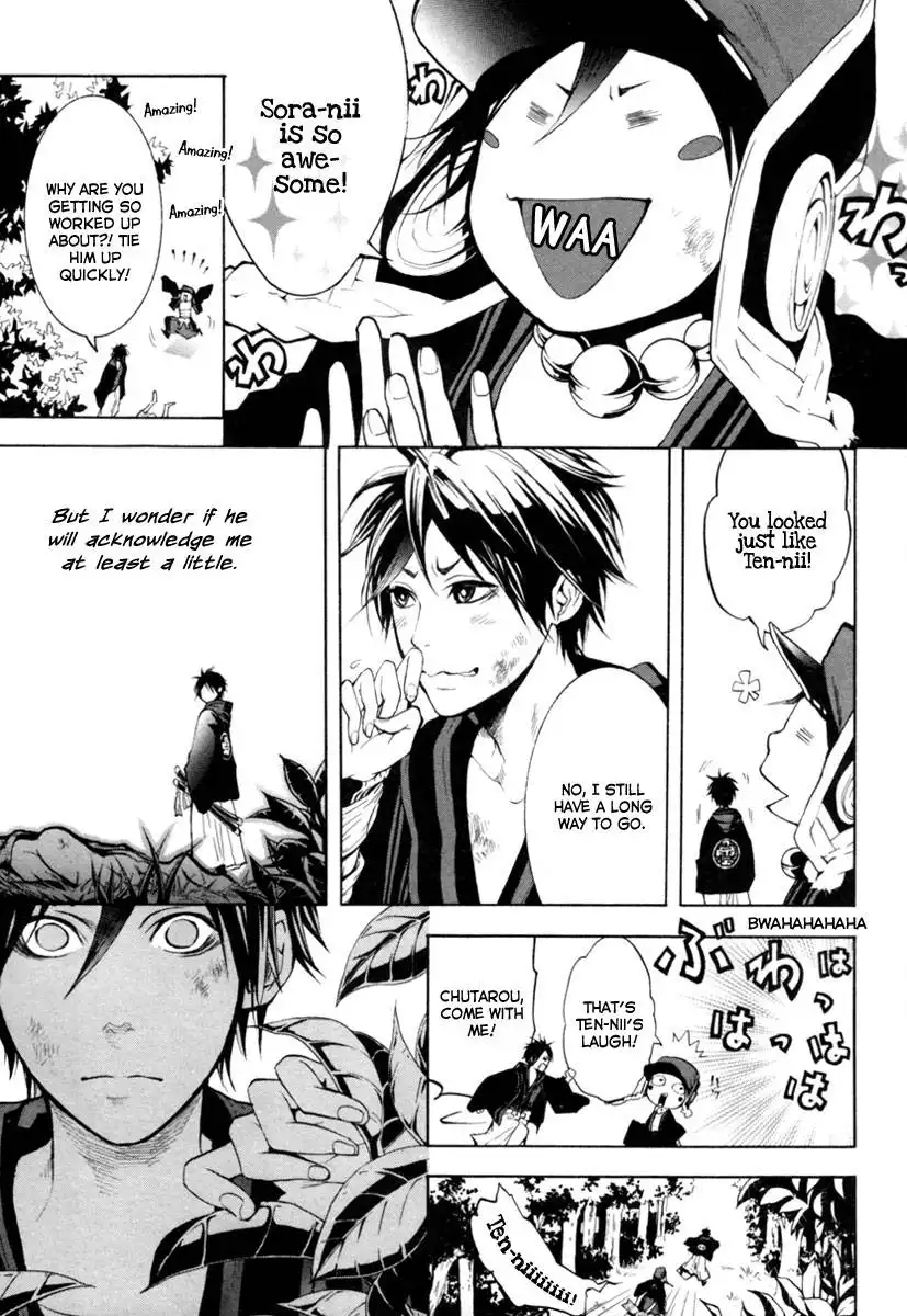 Donten ni Warau Chapter 1 65